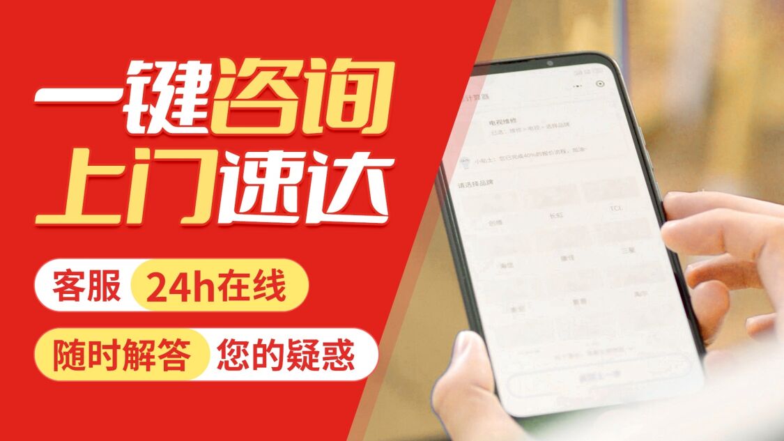 延安博世冰箱关于我们